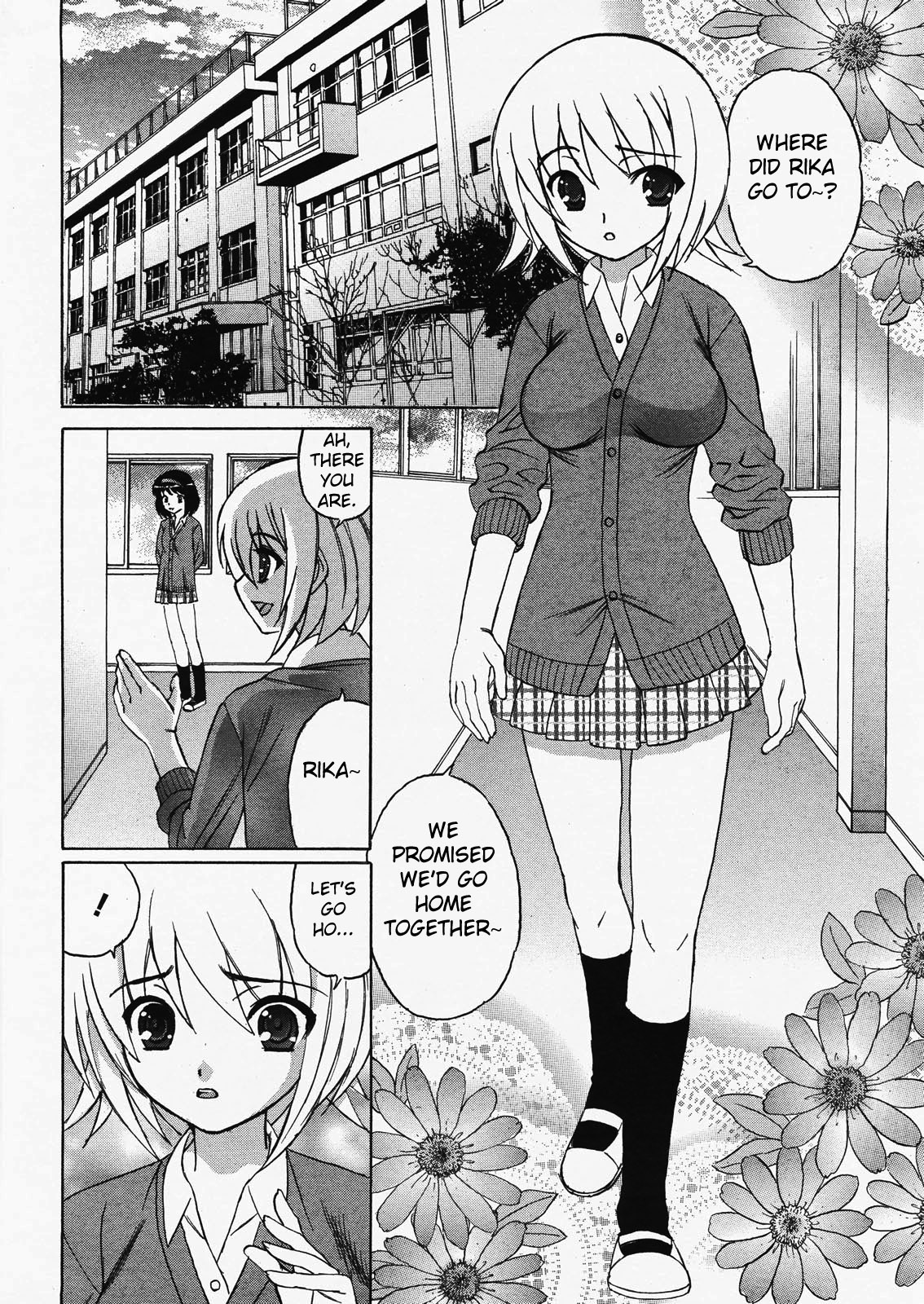 [山本よし文] 心の奥で…ずっと (ANGEL 倶楽部 2007年12月号) [英訳]