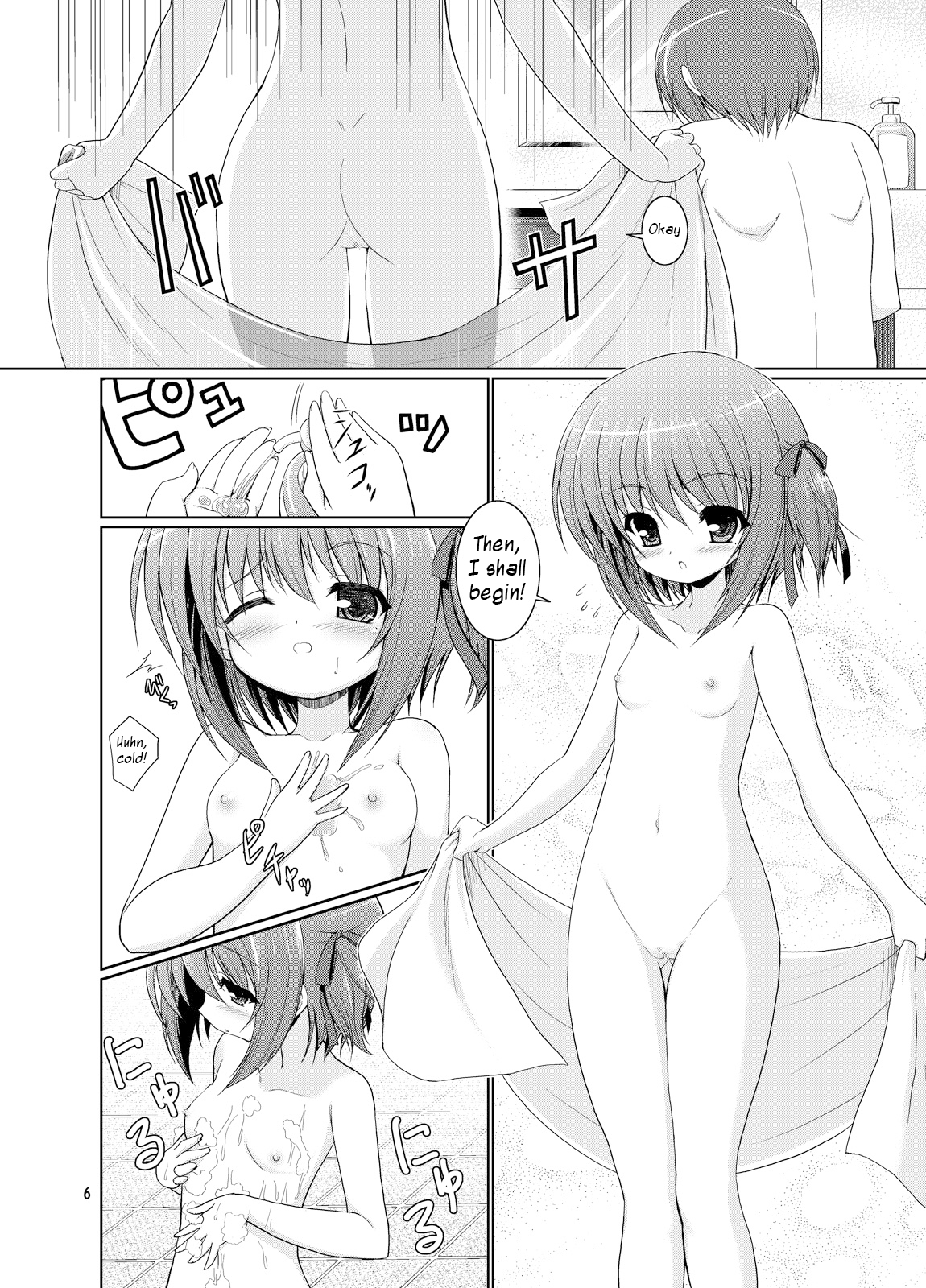 (C86) [月世界 (元永尋也)] Tiny Gift (ロウきゅーぶ!) [英訳]