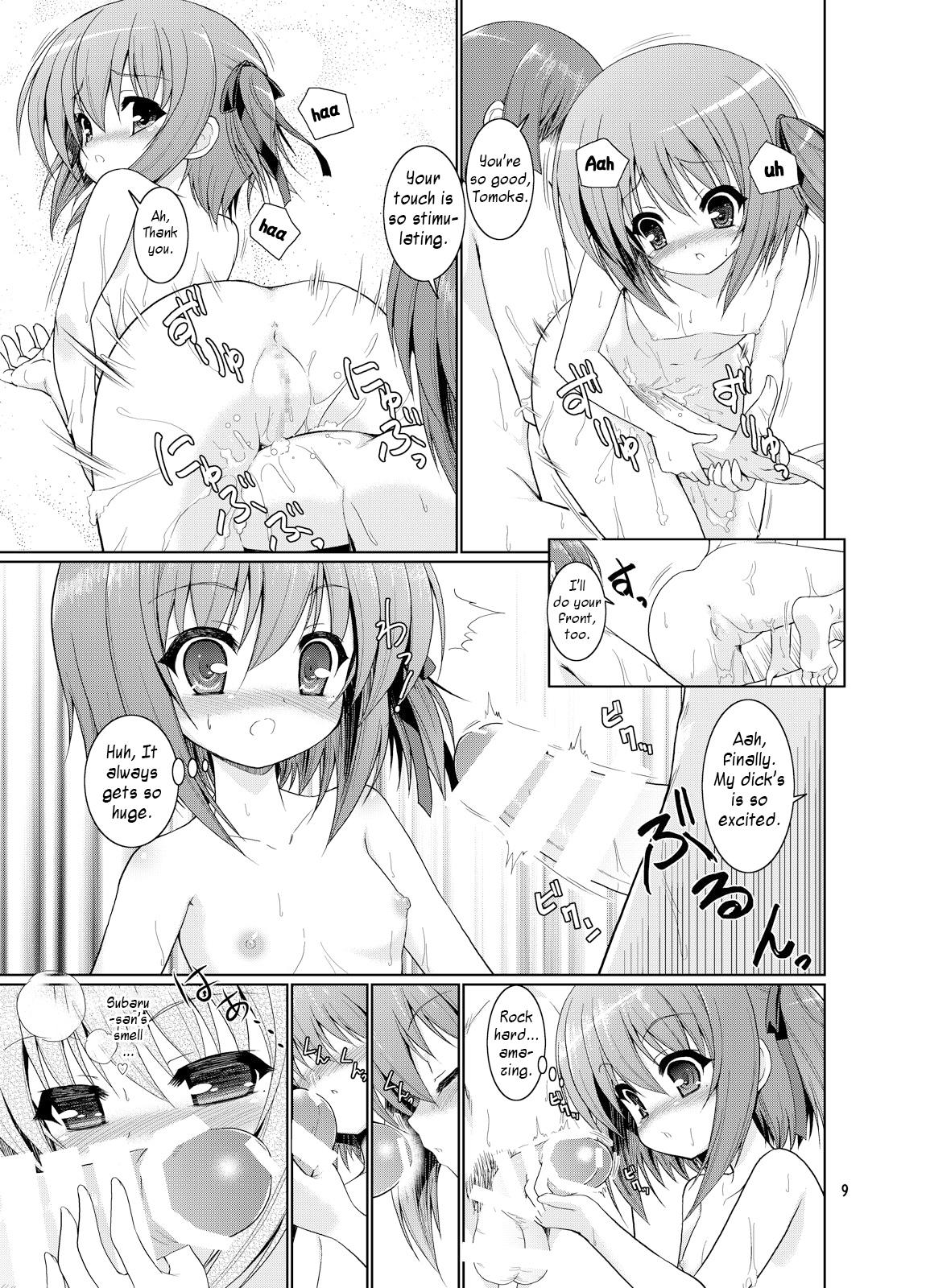 (C86) [月世界 (元永尋也)] Tiny Gift (ロウきゅーぶ!) [英訳]