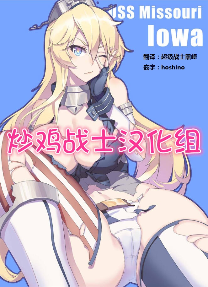 [みくに瑞貴] 悪女考察 (COMIC 快楽天ビースト 2016年1月号) [中国翻訳]