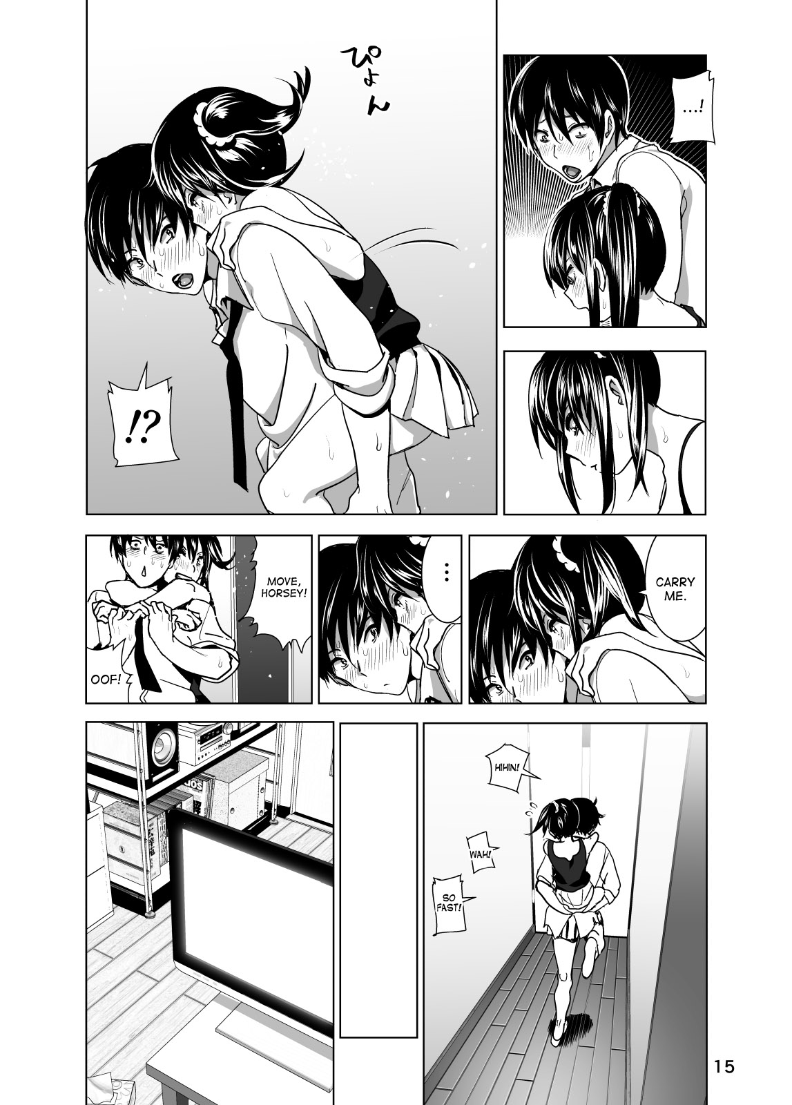 [すぺ (なかに)] 妹のおっぱいがまるだしだった話3 [英訳] [DL版]