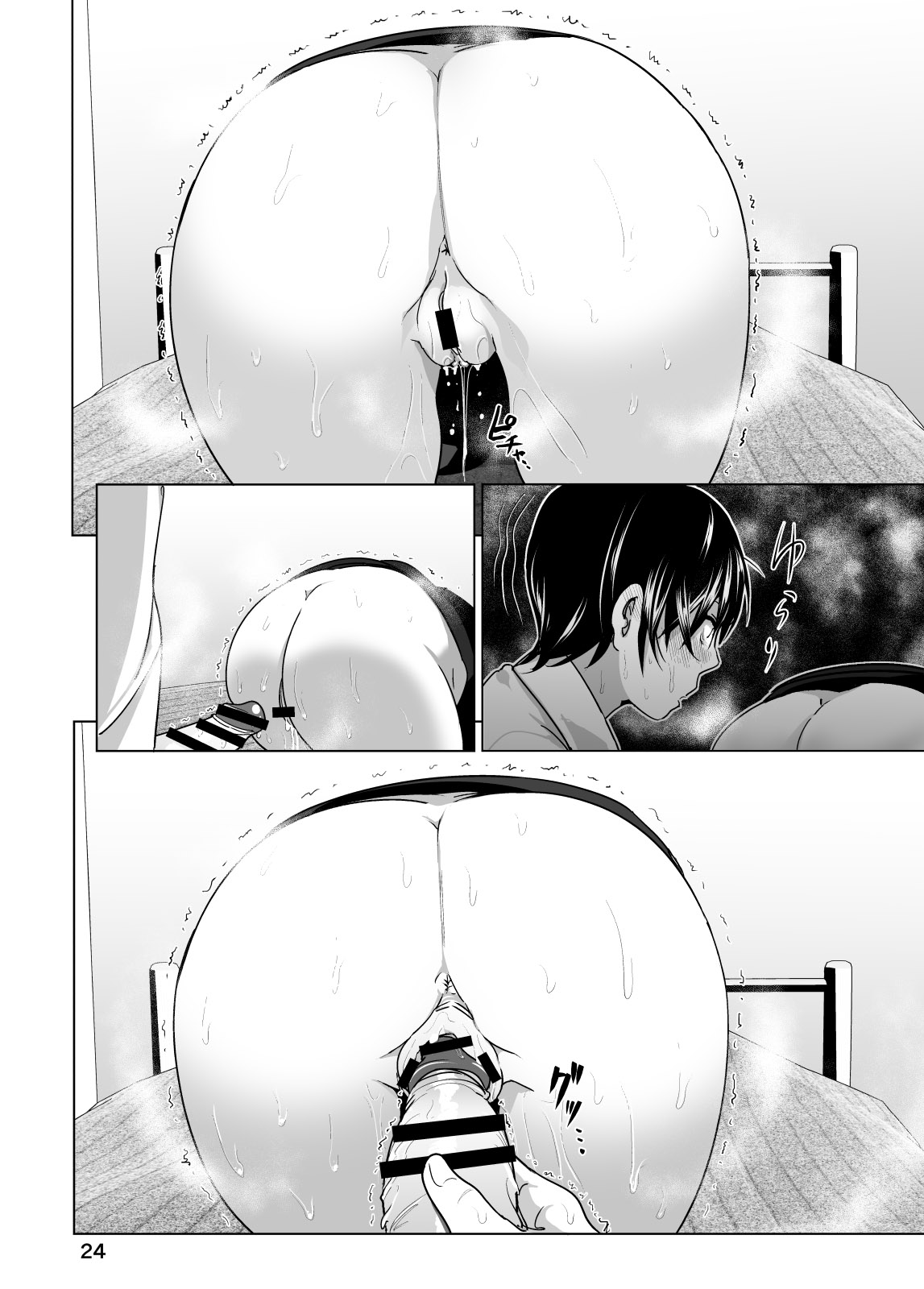 [すぺ (なかに)] 妹のおっぱいがまるだしだった話3 [英訳] [DL版]