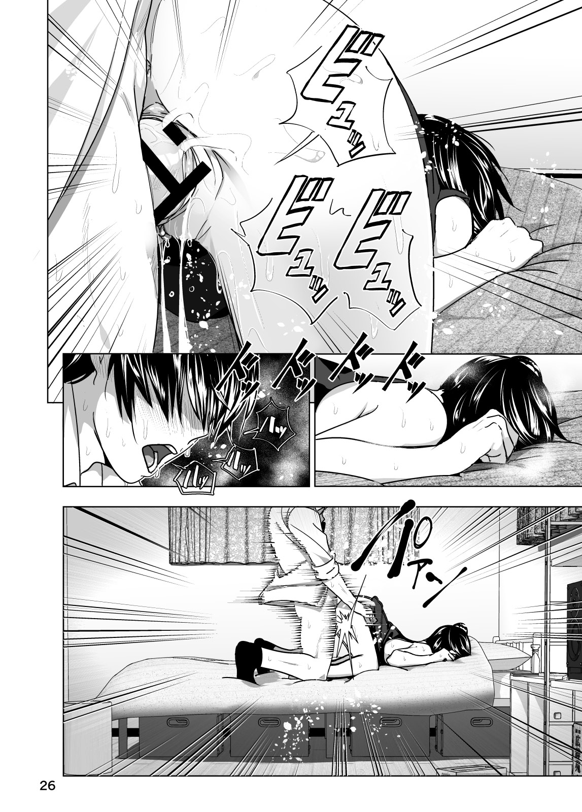 [すぺ (なかに)] 妹のおっぱいがまるだしだった話3 [英訳] [DL版]
