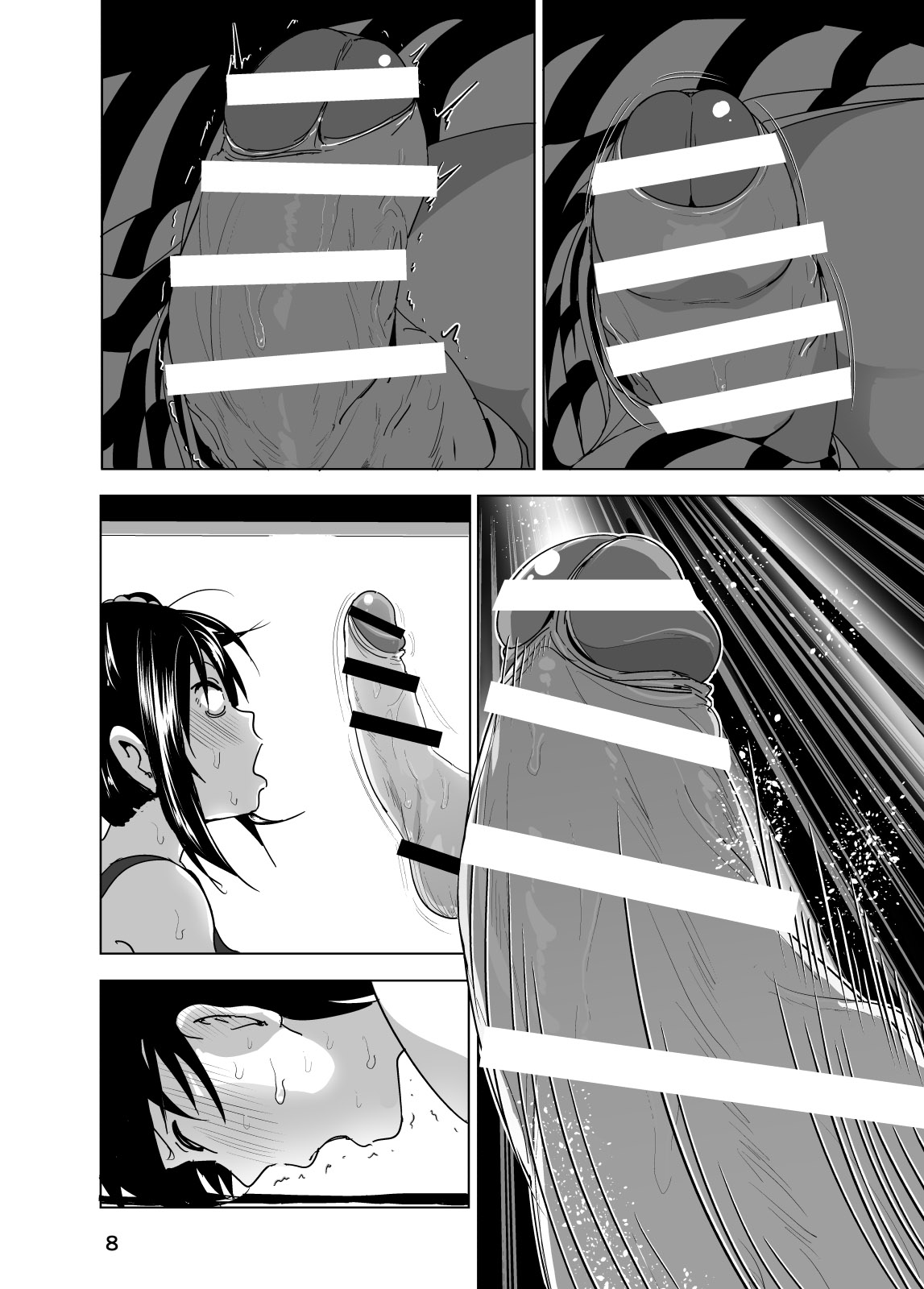 [すぺ (なかに)] 妹のおっぱいがまるだしだった話3 [英訳] [DL版]