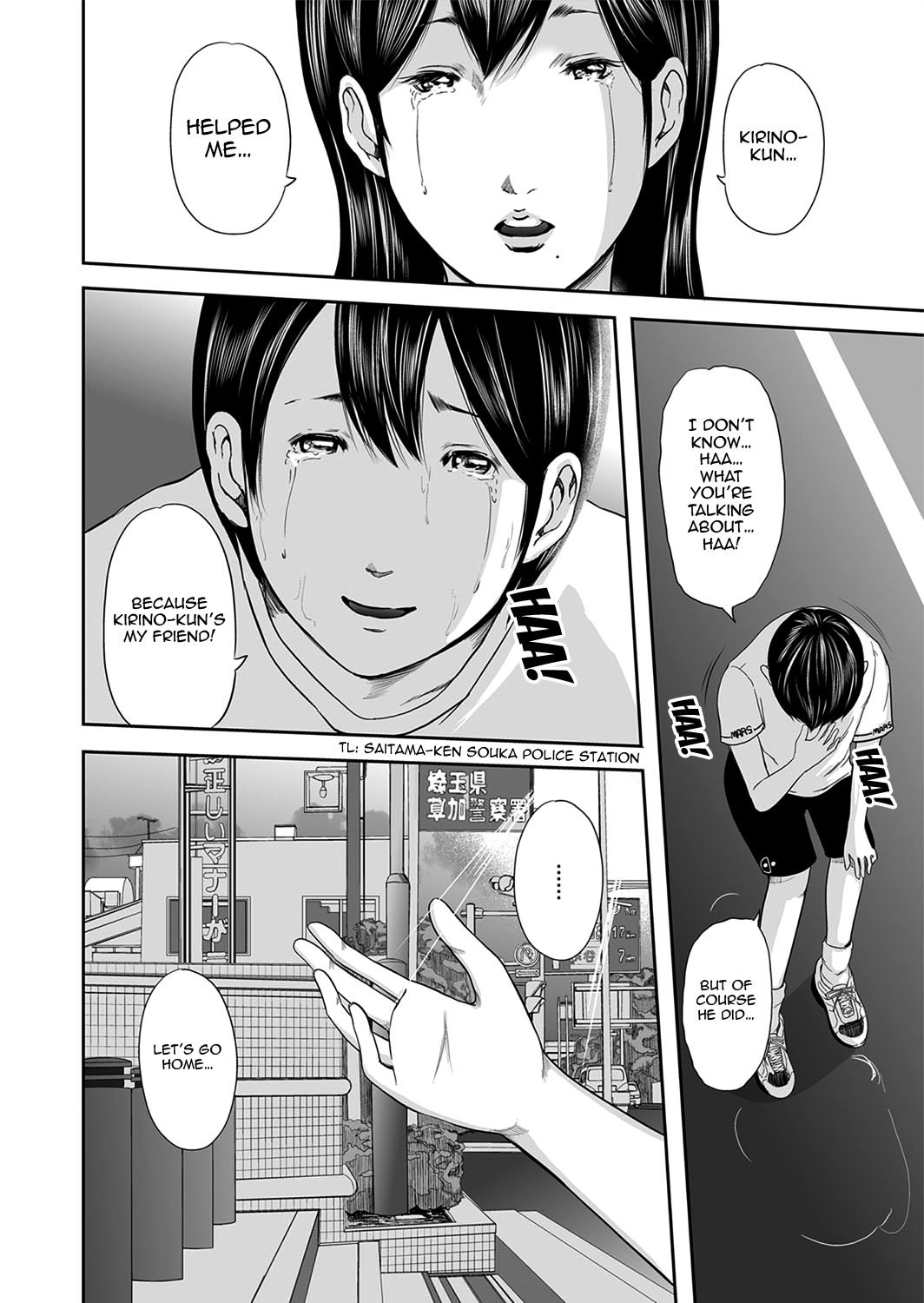 [御手洗佑樹] いかにして母は女を解放したか 第1-14話 [英訳]