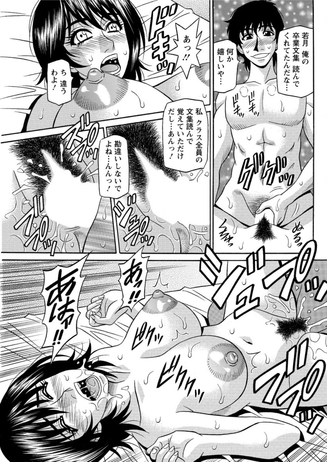 アクションピザッツ DX 2016年3月号 [DL版]
