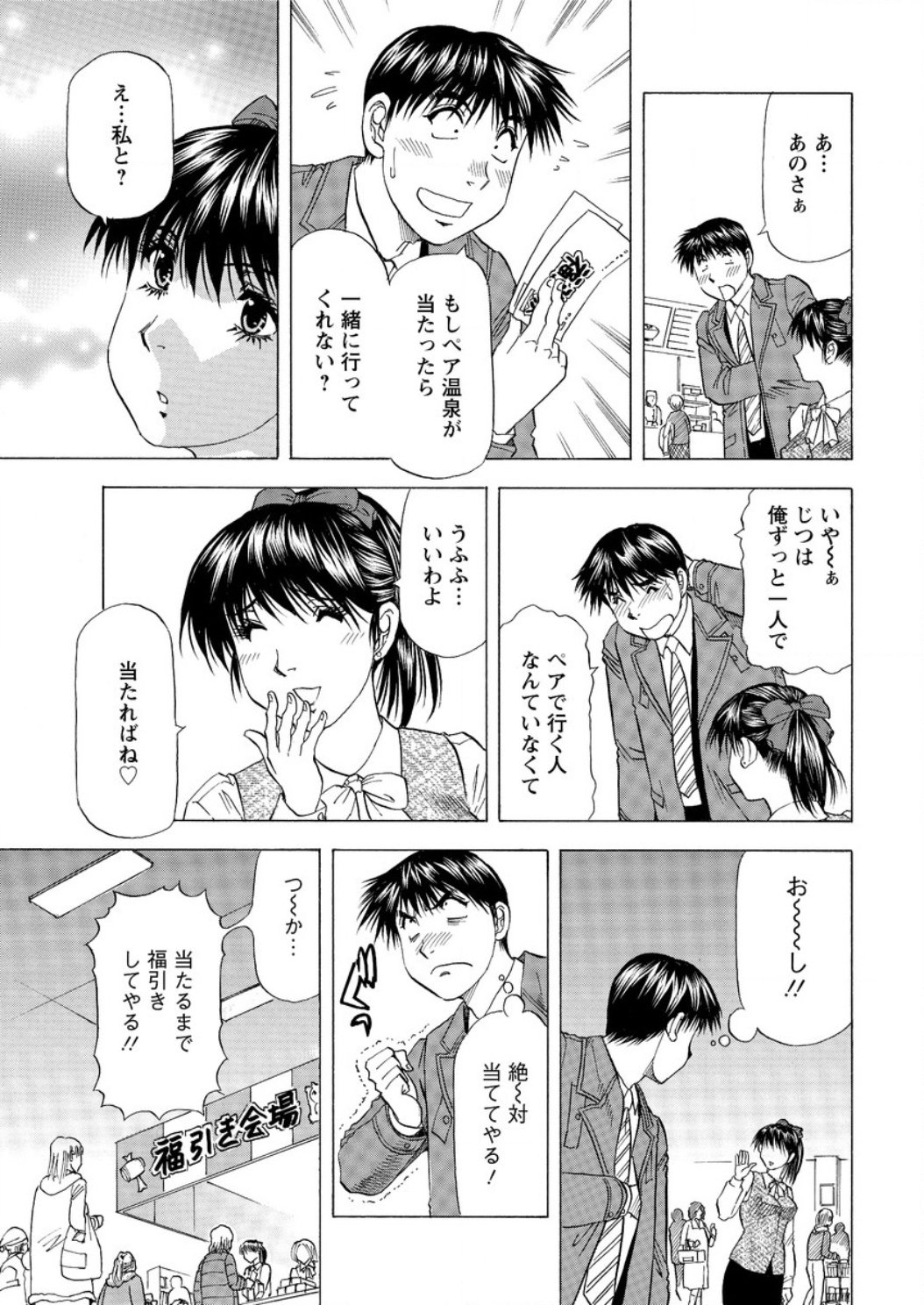 アクションピザッツ DX 2016年3月号 [DL版]