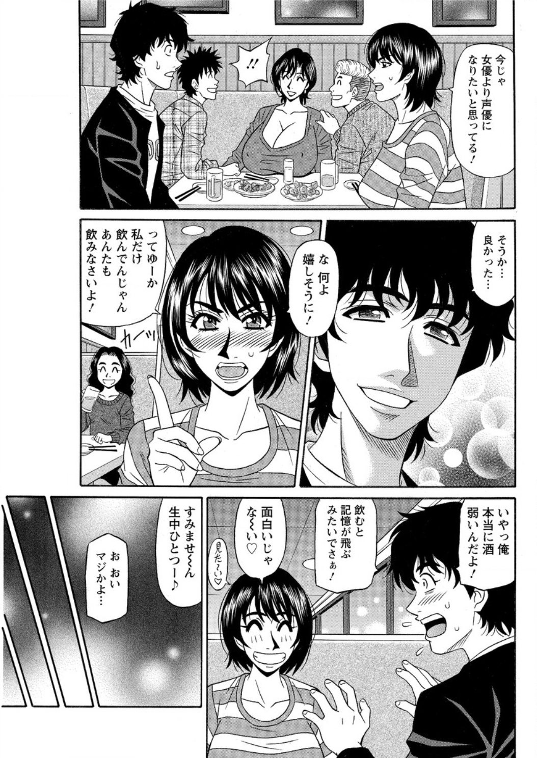 アクションピザッツ DX 2016年3月号 [DL版]
