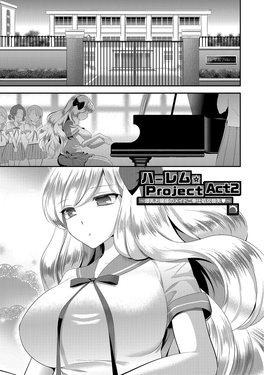 [恵田真芽] まめいじり [DL版]