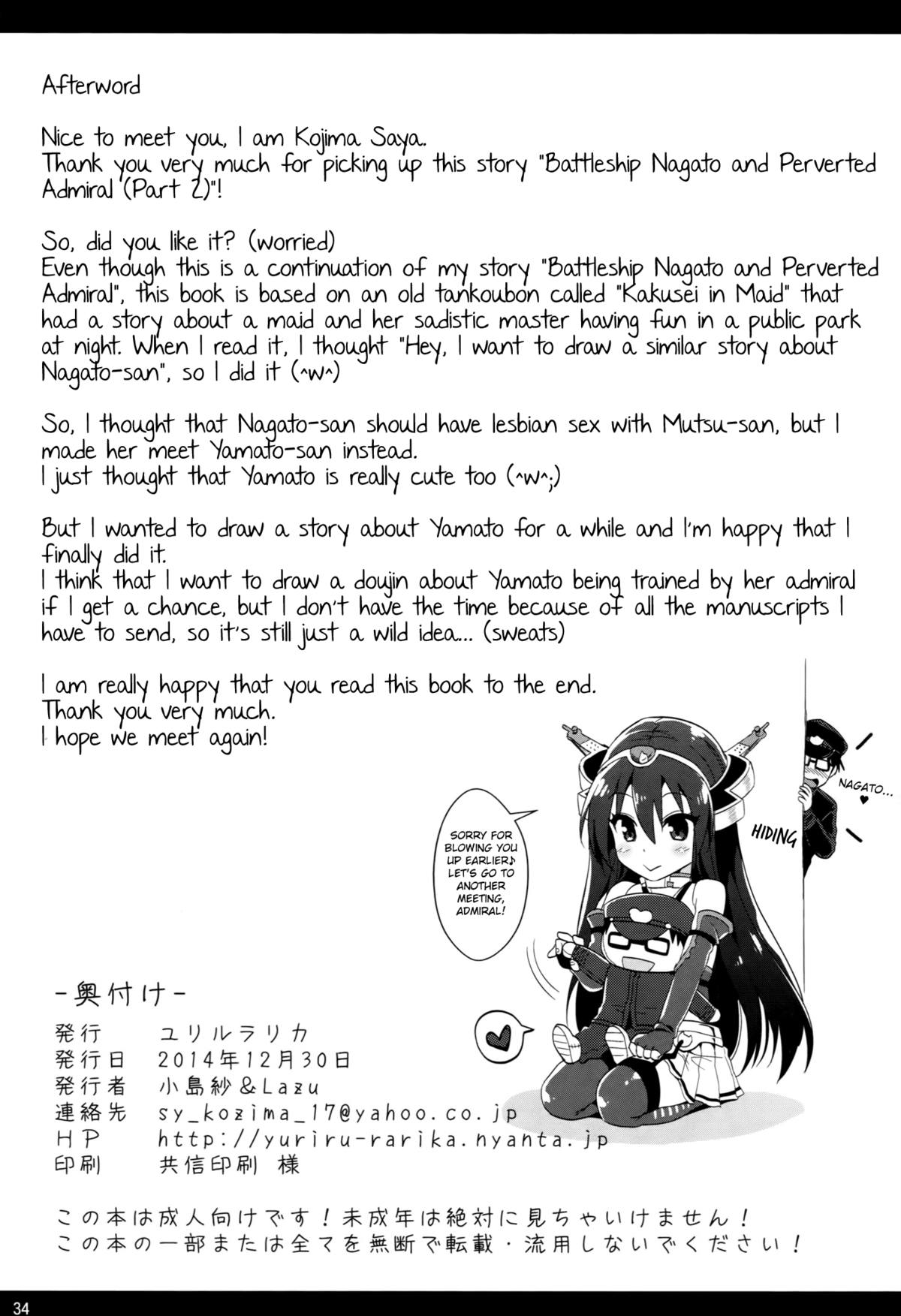 (C87) [ユリルラリカ (小島紗、Lazu)] 戦艦長門と変態提督(其ノ弐) (艦隊これくしょん -艦これ-) [英訳]