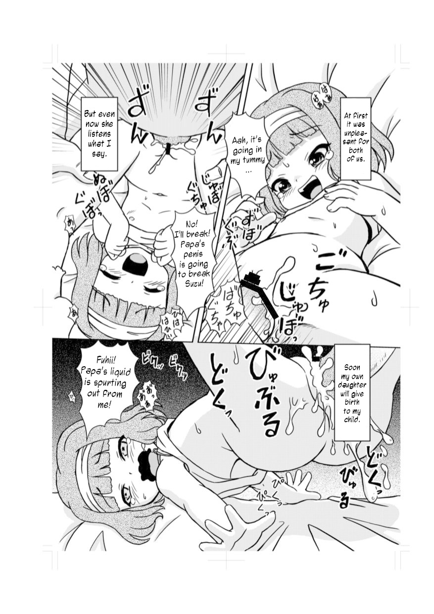 (C80) [ABSOLUTE FANTASY (天祥輝)] 少女輪姦 [英訳]