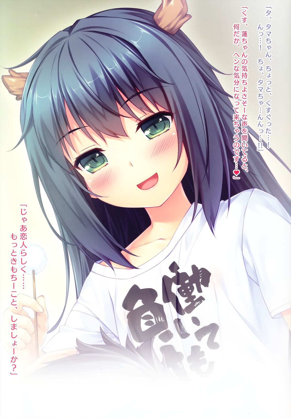 (C89) [NEKO WORKs (さより)] 僕と恋するポンコツドラゴン♥ (僕と恋するポンコツアクマ。)