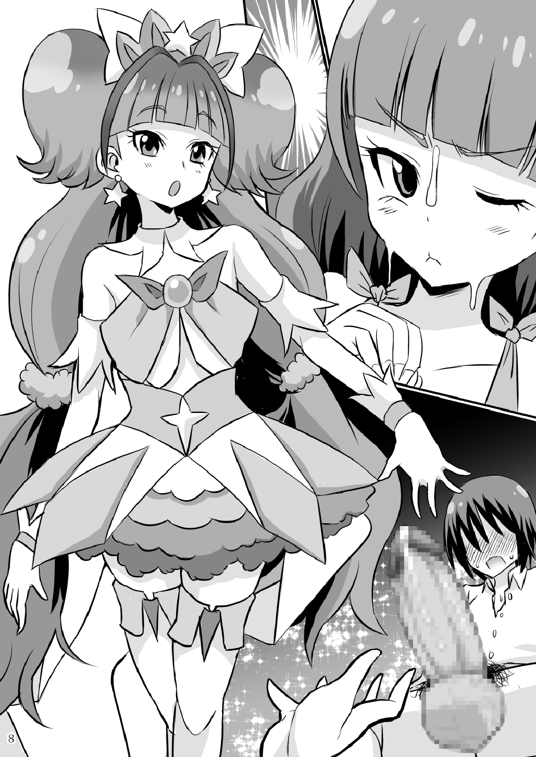 [GOD緑茶 (ぶーちゃん)] キララキラ (Go! プリンセスプリキュア) [DL版]