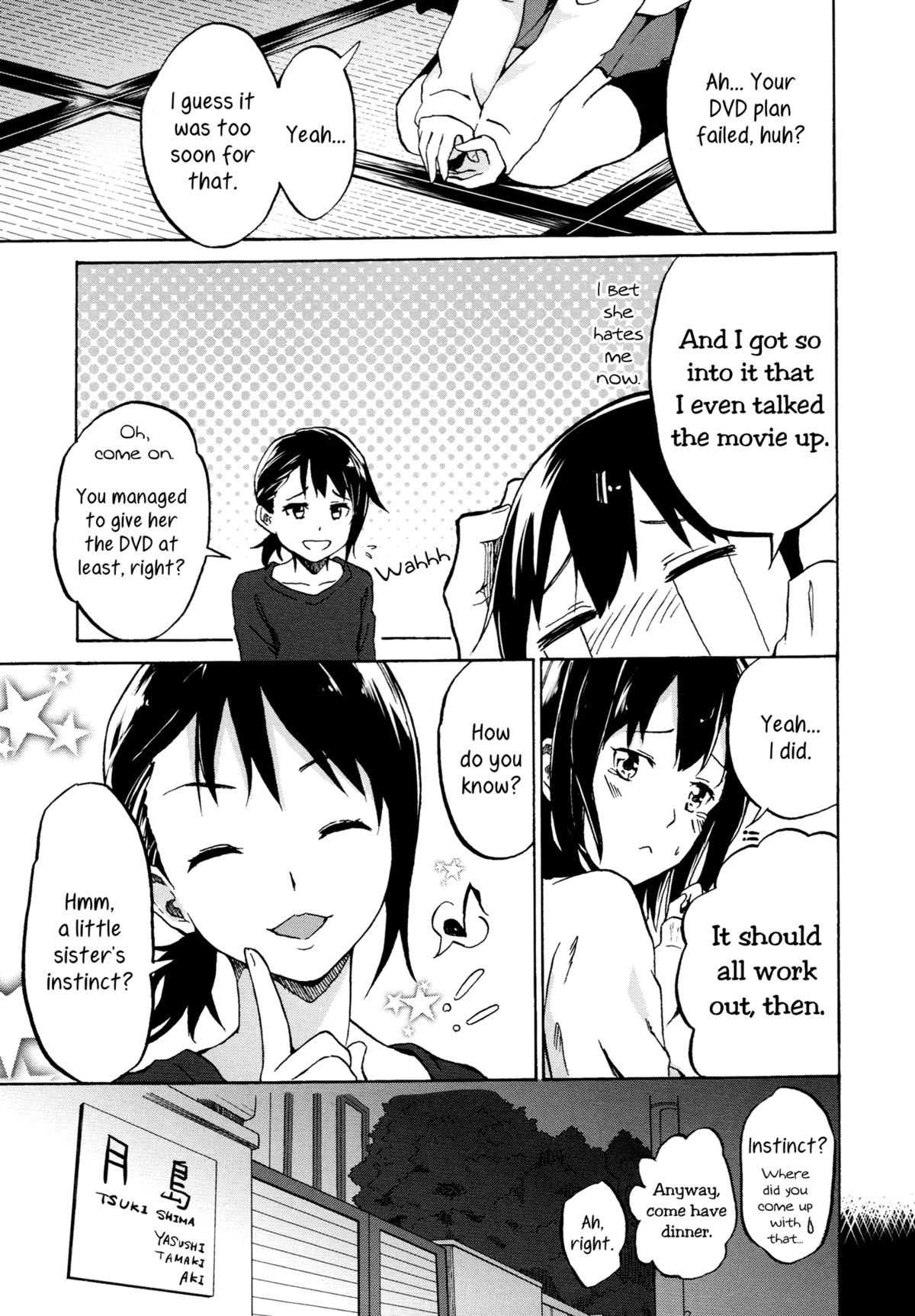 [ちゃ～り～] Child Resolution (色めき×ガールズ) [英訳]