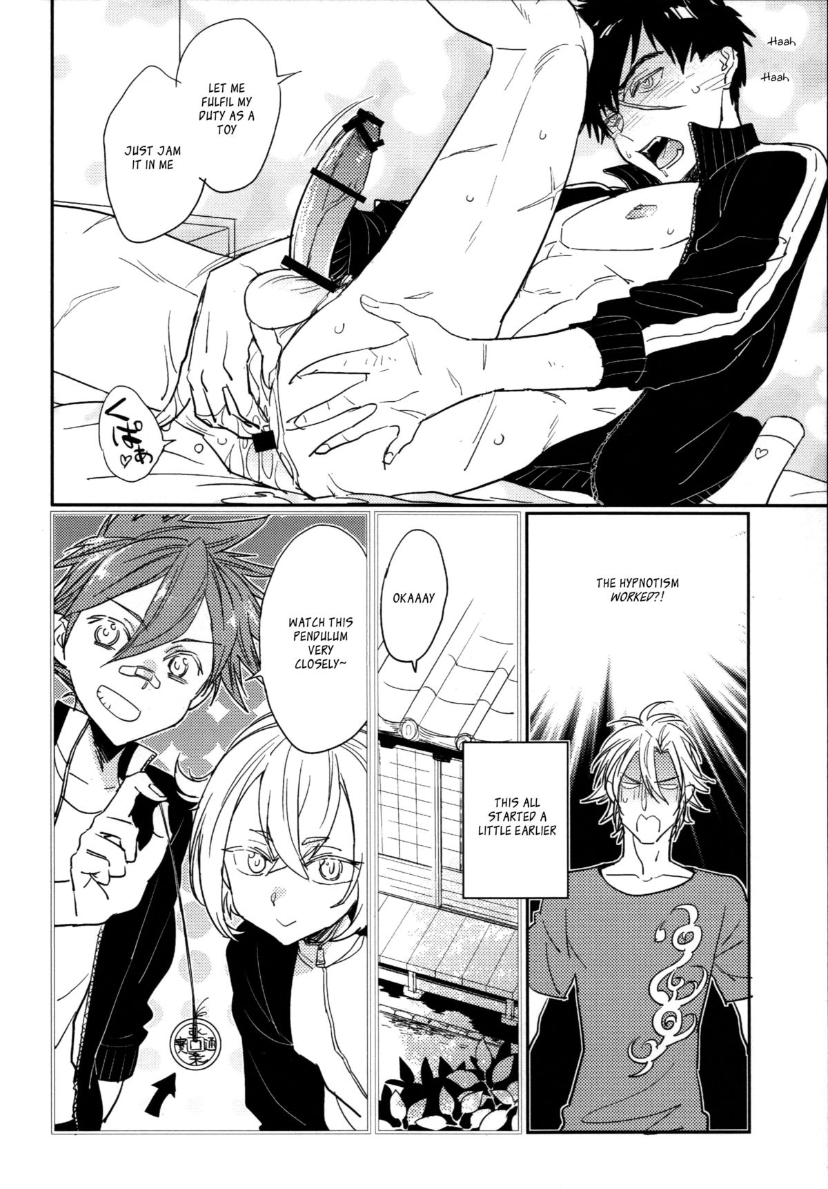 (百刀繚乱 ～君の心を白刃取り～) [深川 (九尾かや)] TOY (刀剣乱舞) [英訳]