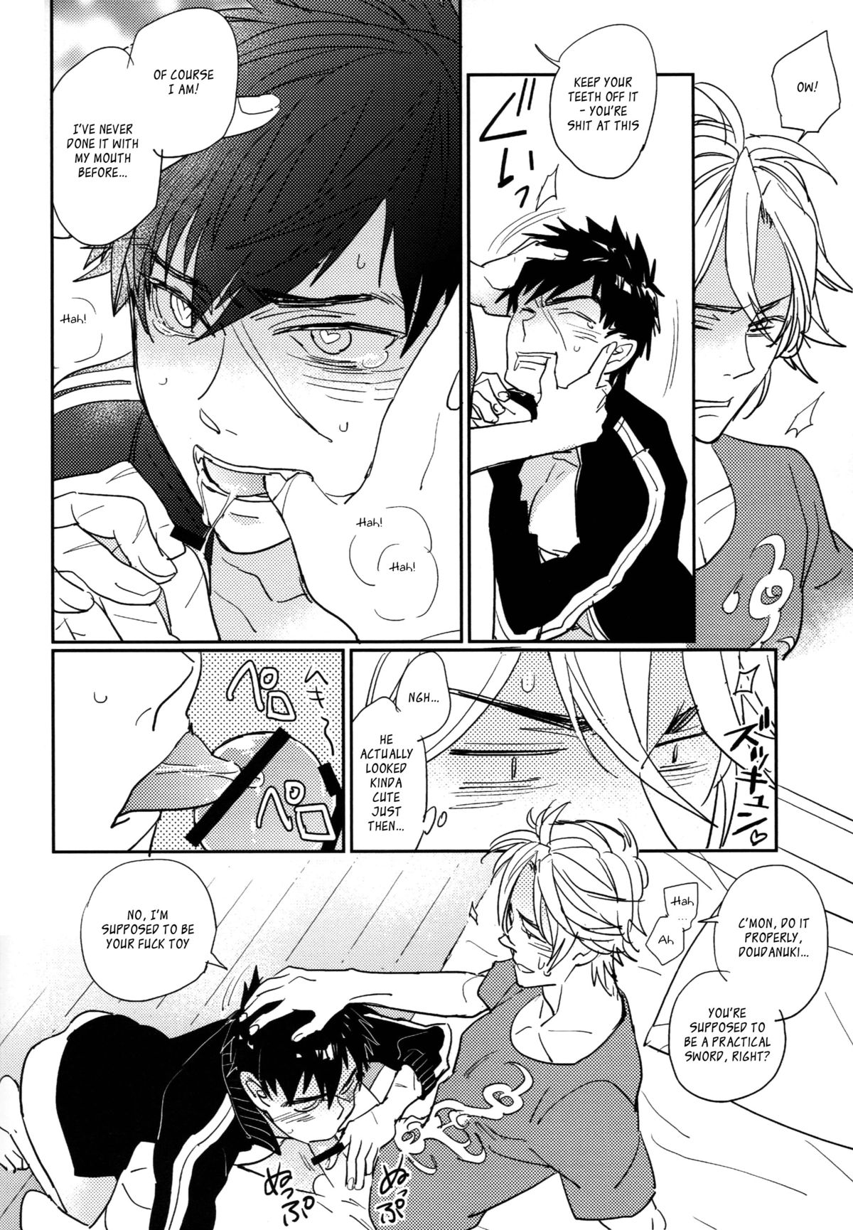 (百刀繚乱 ～君の心を白刃取り～) [深川 (九尾かや)] TOY (刀剣乱舞) [英訳]