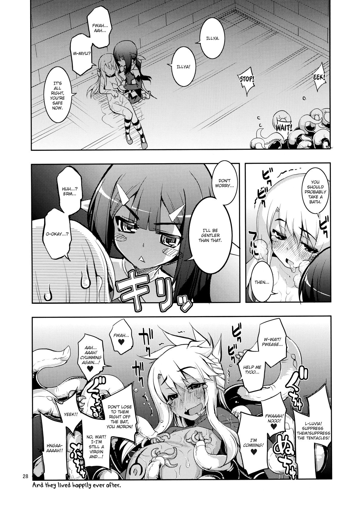 (C86) [RUBBISH選別隊 (無望菜志)] RE20 (Fate/kaleid liner プリズマ☆イリヤ) [英訳]