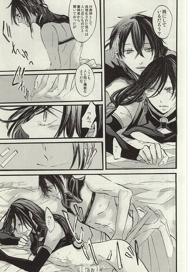 [LOCCA (ろか)] 夜の帳と蜜の事 (刀剣乱舞)