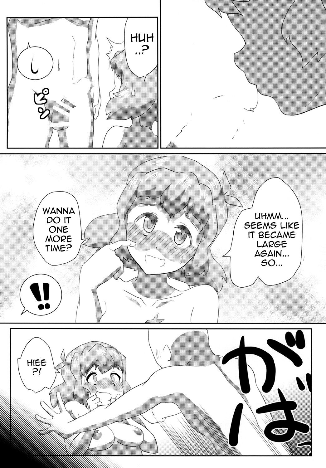 [一尺八寸館 (そり)] ビッキーといちゃラブえっちする本 (戦姫絶唱シンフォギア) [英訳] [DL版]