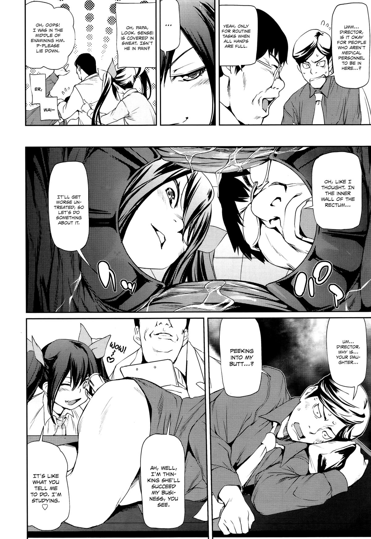 [シオマネキ] 小悪魔くりにっく (COMIC天魔 2015年12月号) [英訳]