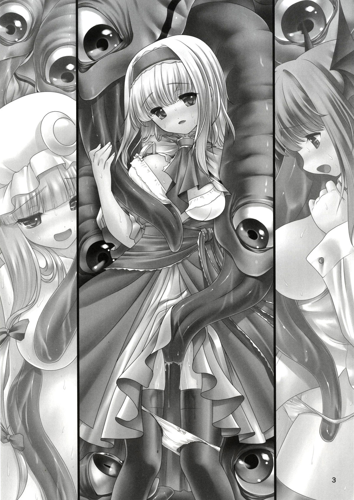 [世捨人な漫画描き (ともきとものり)] 少女と魔物と快楽と魔法石。(東方Project) [英訳] [DL版]