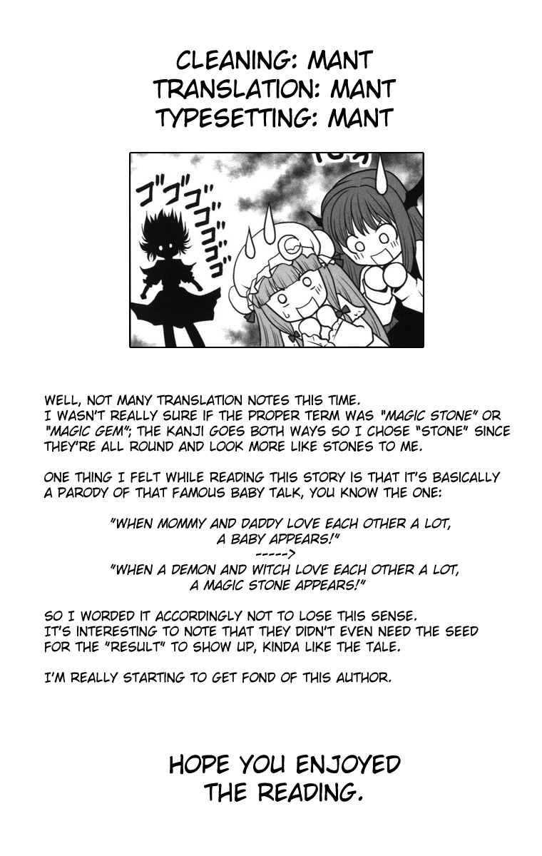 [世捨人な漫画描き (ともきとものり)] 少女と魔物と快楽と魔法石。(東方Project) [英訳] [DL版]