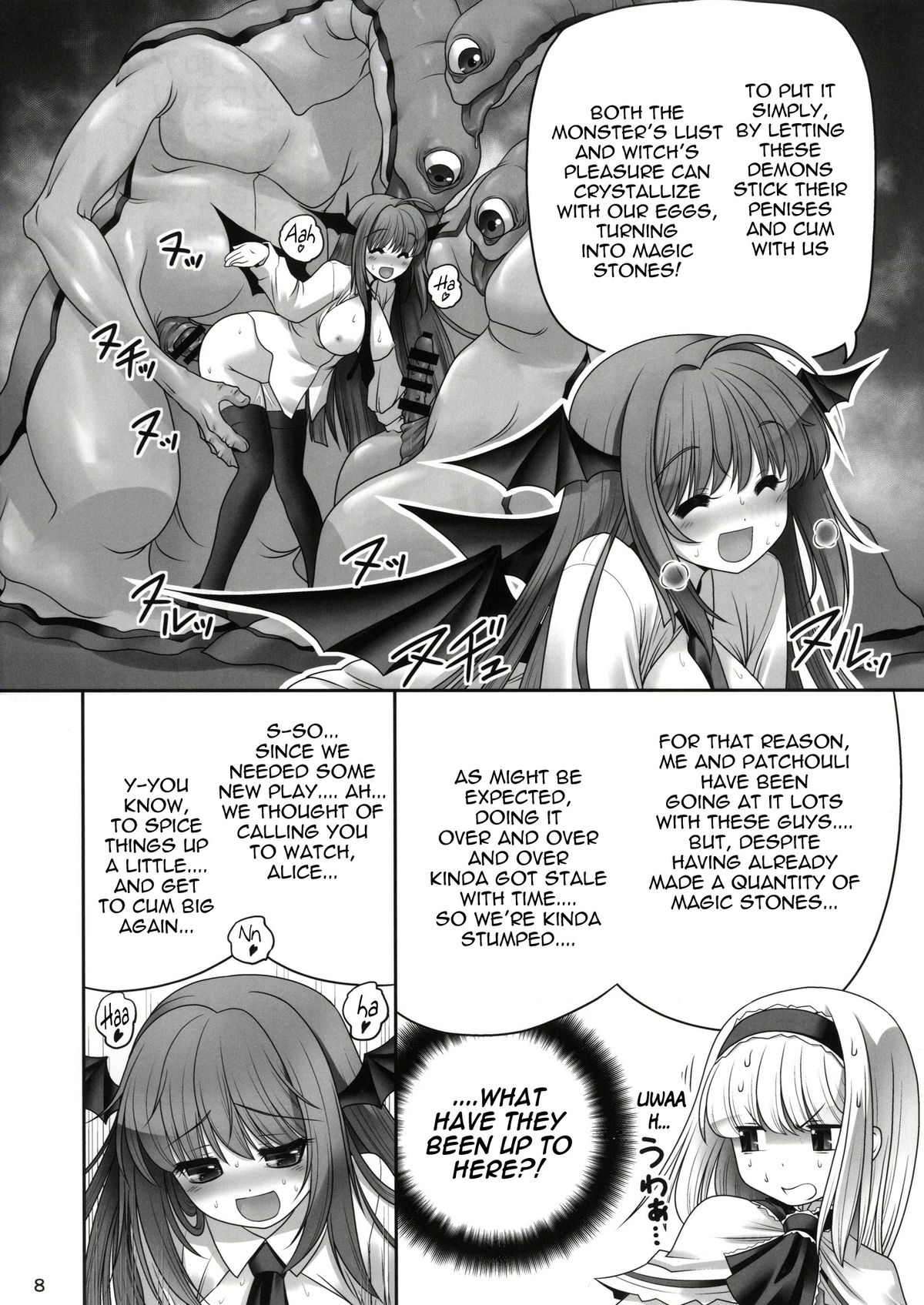 [世捨人な漫画描き (ともきとものり)] 少女と魔物と快楽と魔法石。(東方Project) [英訳] [DL版]
