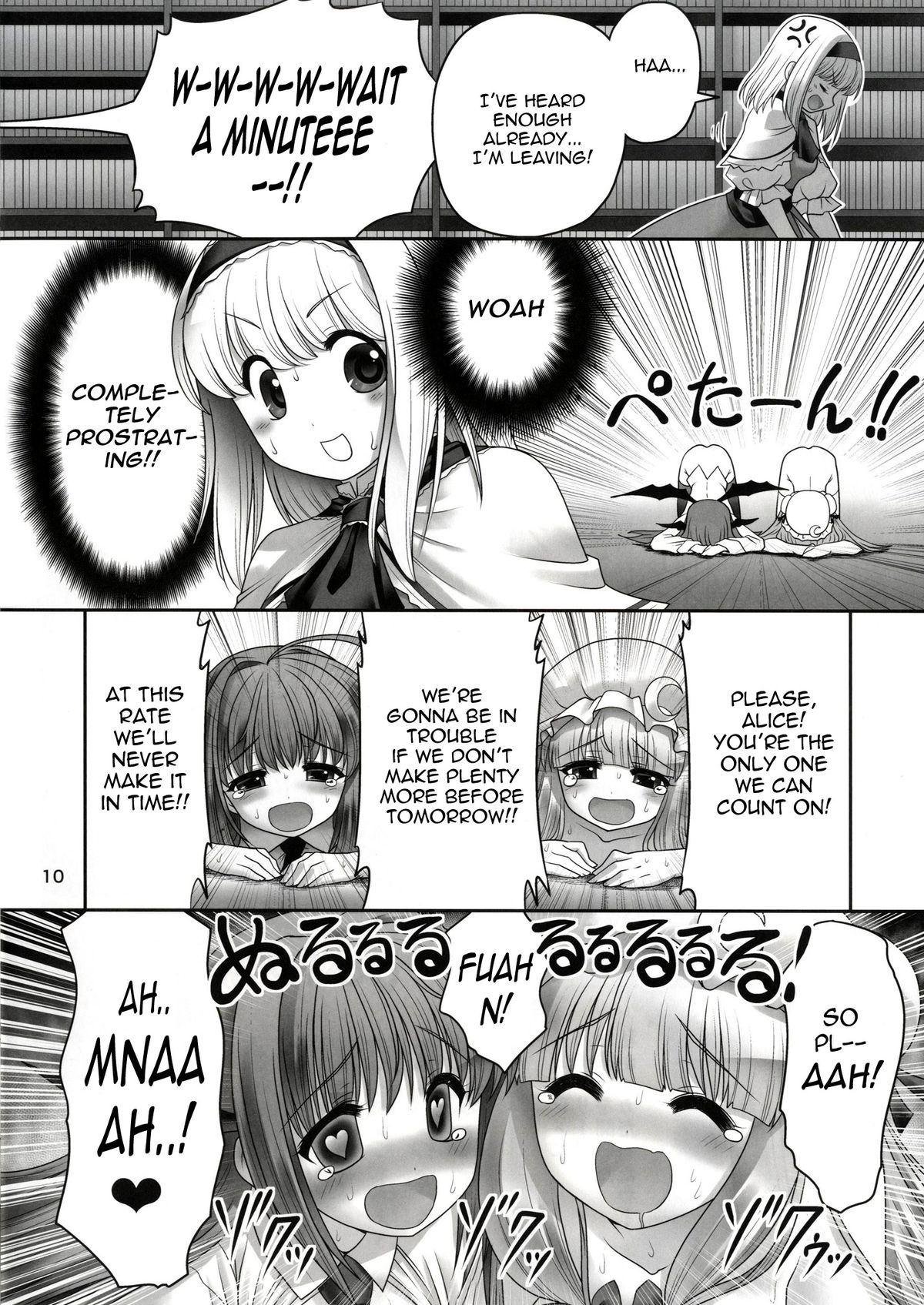 [世捨人な漫画描き (ともきとものり)] 少女と魔物と快楽と魔法石。(東方Project) [英訳] [DL版]