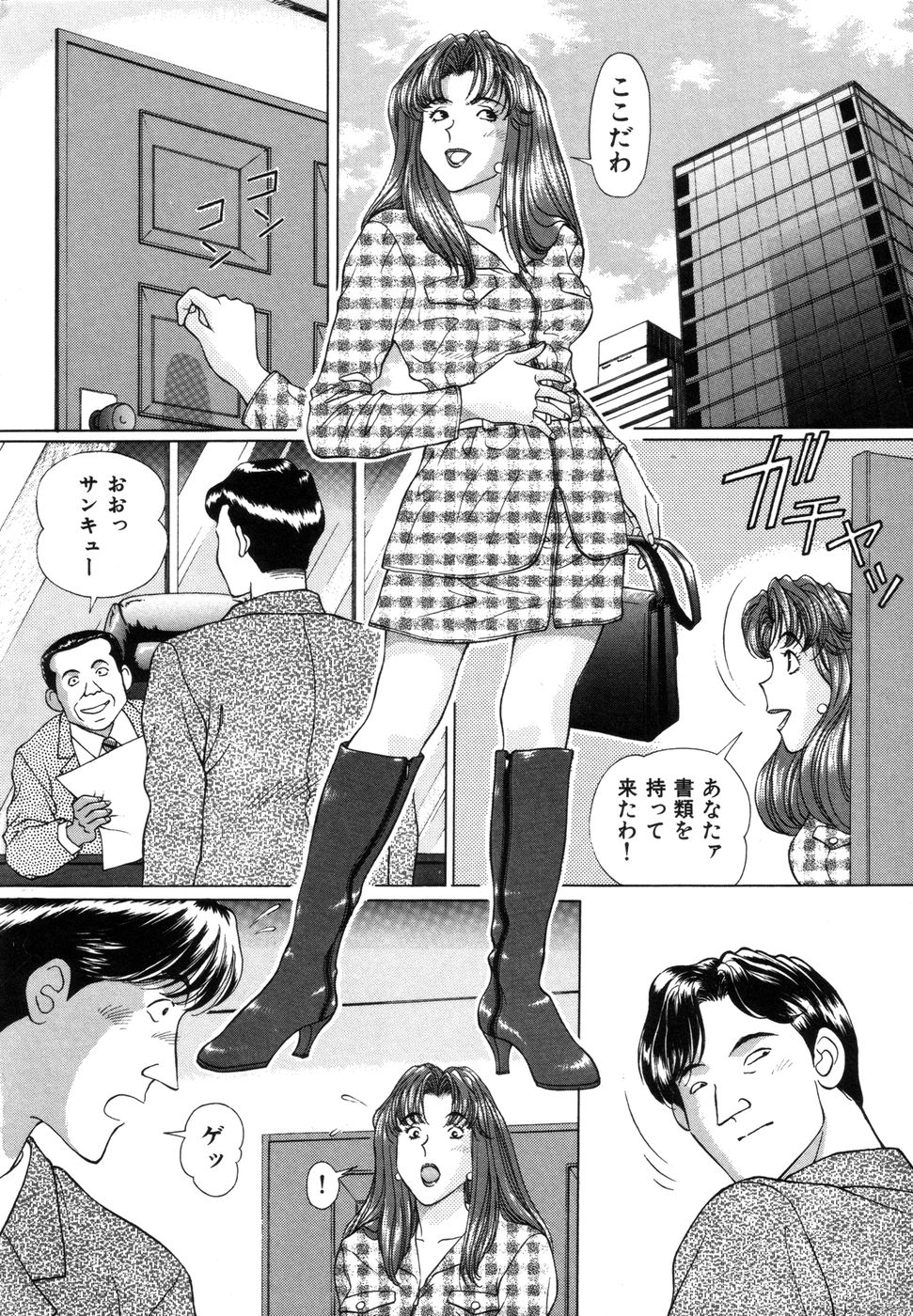 [若葉総] 好色妻めざめの体験