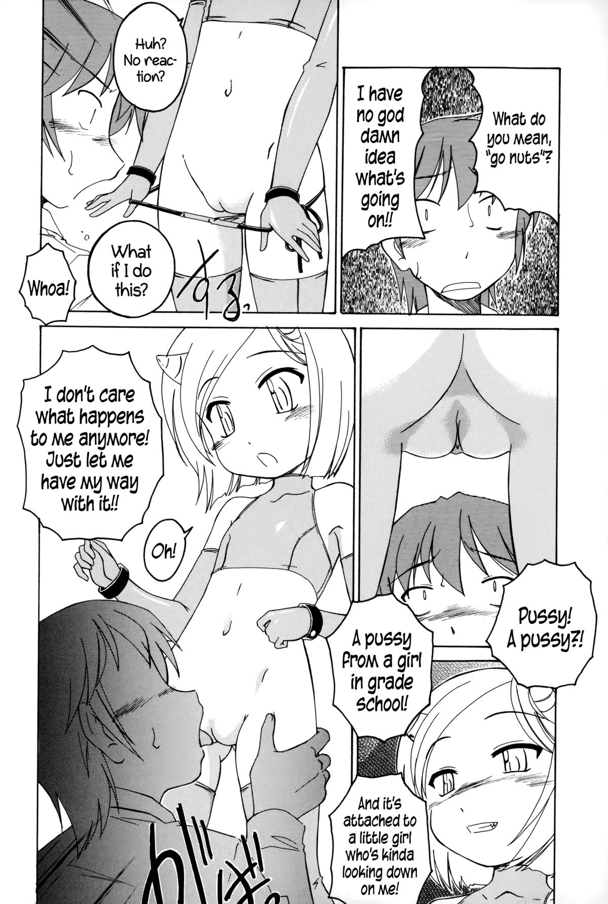 [完顔阿骨打] 幼少の花の秘密 [英訳]