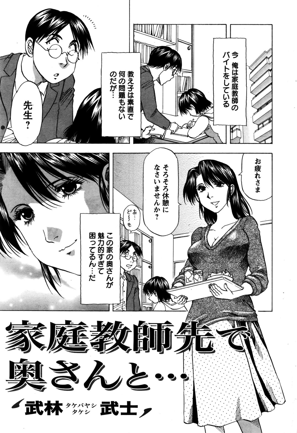 アクションピザッツDX 2016年2月号