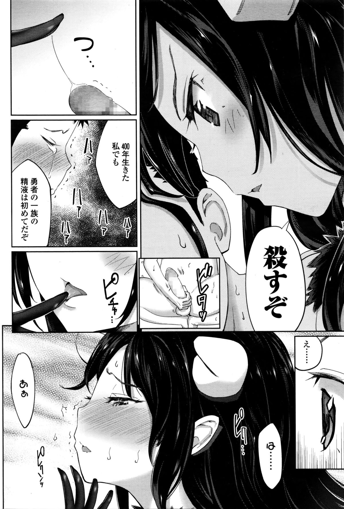ガールズフォーム Vol.11