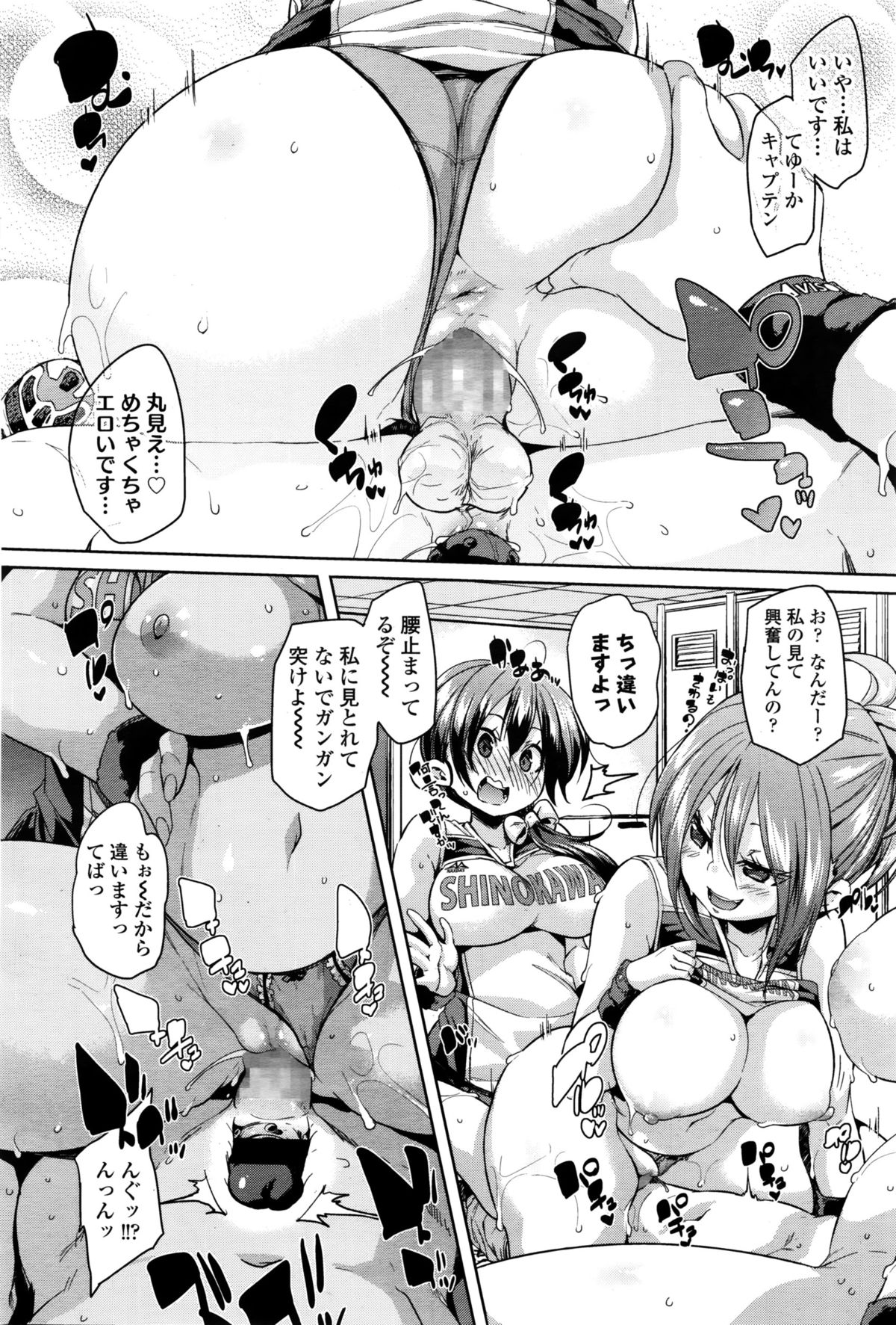 ガールズフォーム Vol.11