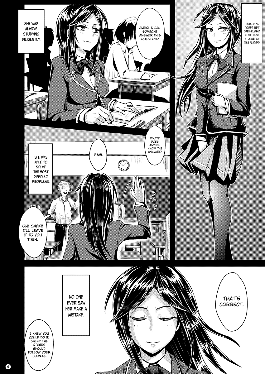 [H-SQUAD (ぐりえるも)] さよなら優等生 [英訳] [DL版]