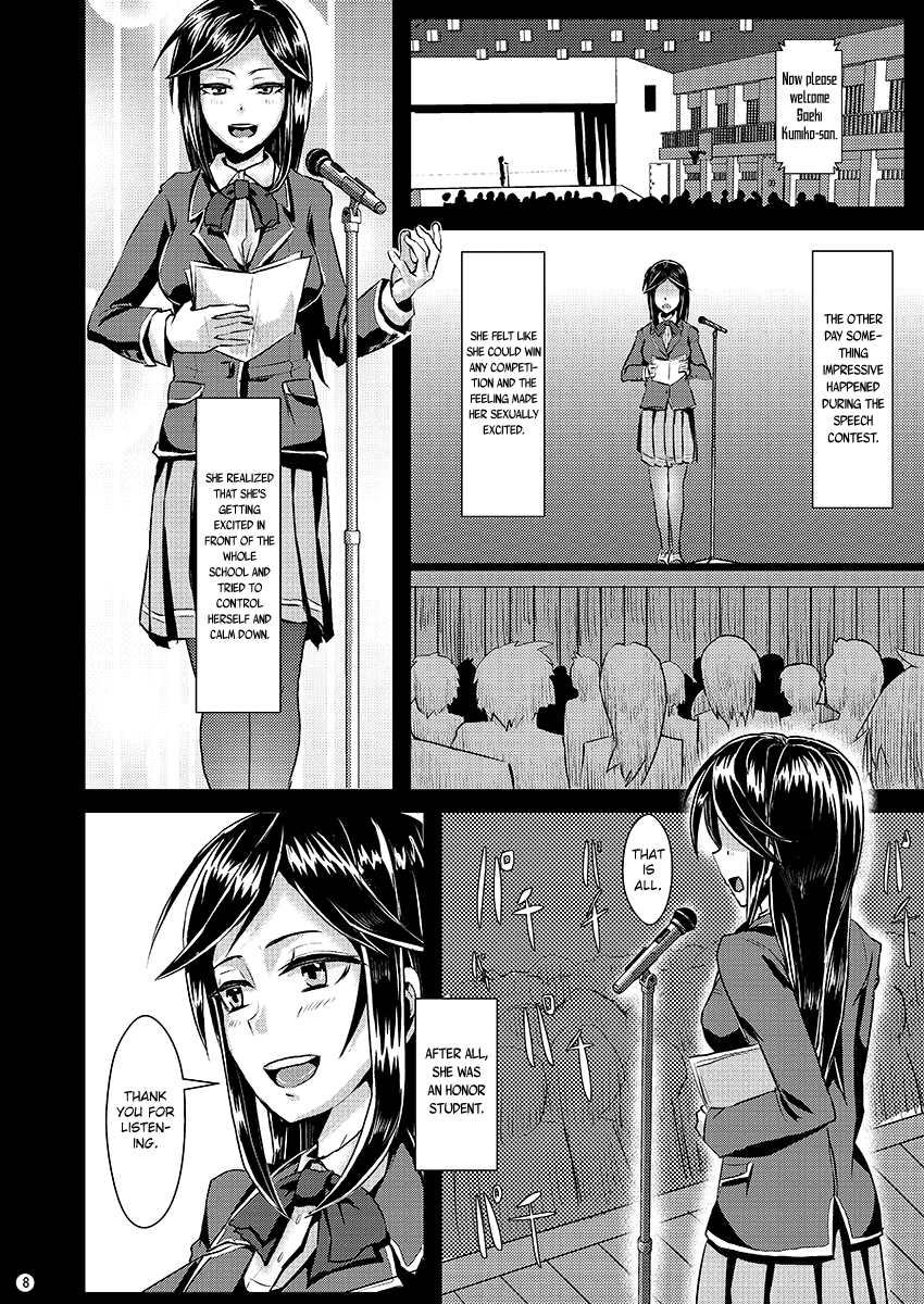 [H-SQUAD (ぐりえるも)] さよなら優等生 [英訳] [DL版]