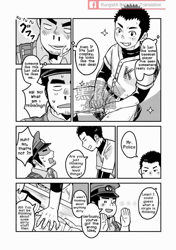 [ココロ缶詰 (ころすけ)] もんもんおまわりさん [英訳] [DL版]