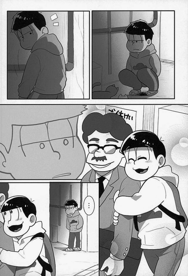 (C89) [楽観主義小国 (堀切ハルト)] すたばぁの裏メニュー (おそ松さん) [英訳]