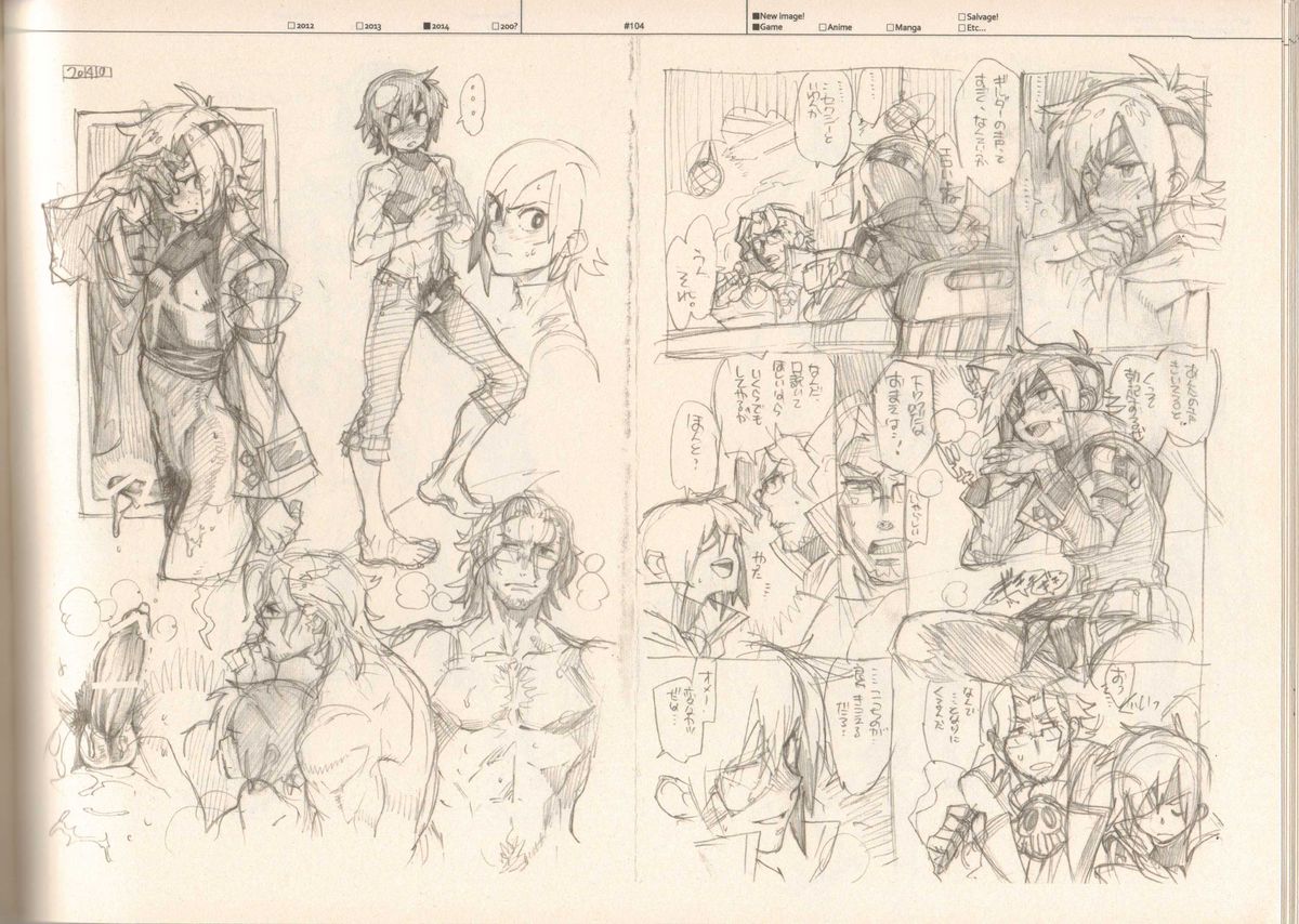(C87) [刑法第60条 (主犯)] RaKuGaKi./Monochrome.[Vol:4] (よろず)