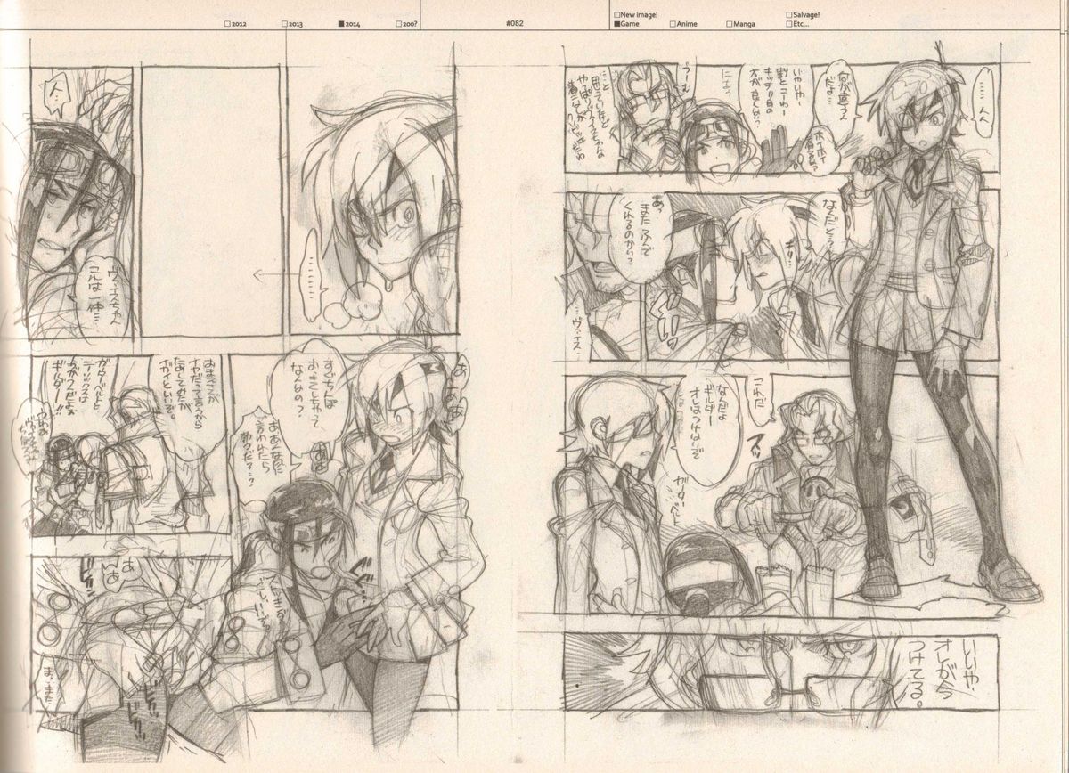 (C87) [刑法第60条 (主犯)] RaKuGaKi./Monochrome.[Vol:4] (よろず)