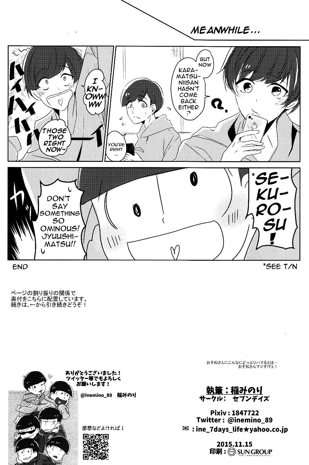 [7days (稲みのり)] 一カラ事変 『ネコになった一松が発情期なんだけど』 (おそ松さん) [英訳]