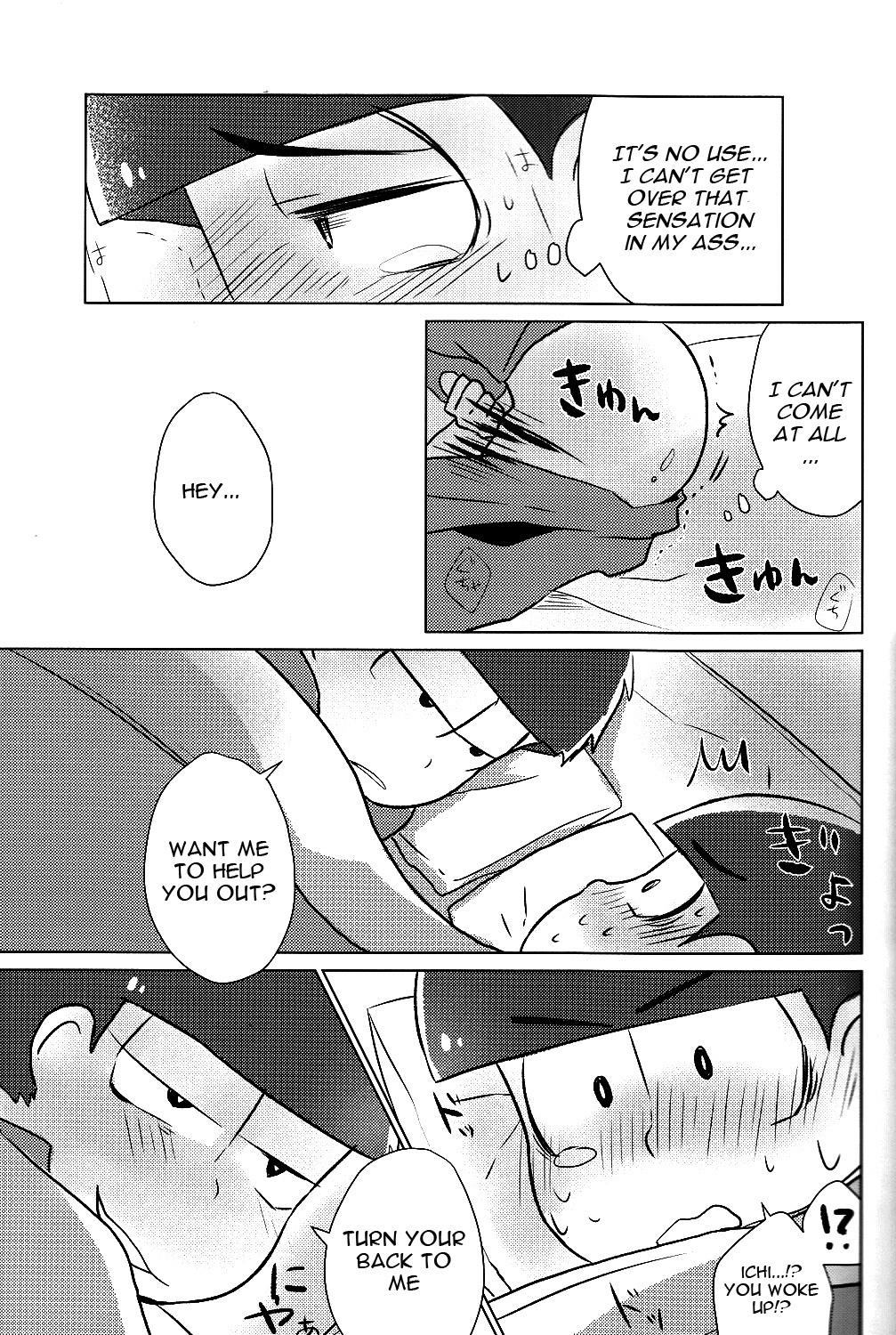 [7days (稲みのり)] 一カラ事変 『ネコになった一松が発情期なんだけど』 (おそ松さん) [英訳]