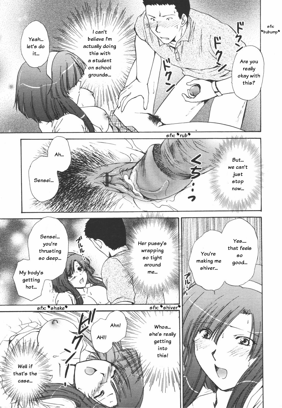 [憧明良] おとながーる (COMIC 天魔 2006年7月号) [英訳]