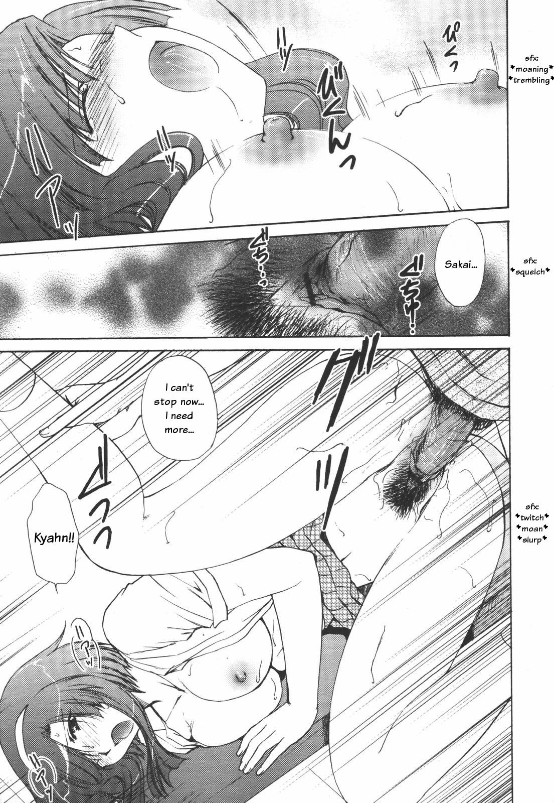[憧明良] おとながーる (COMIC 天魔 2006年7月号) [英訳]