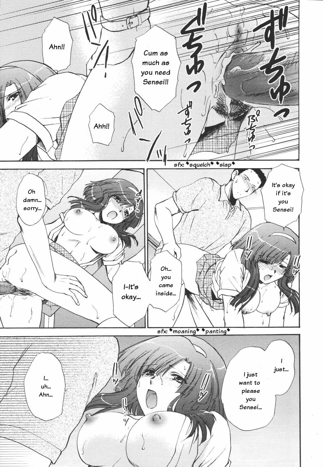 [憧明良] おとながーる (COMIC 天魔 2006年7月号) [英訳]