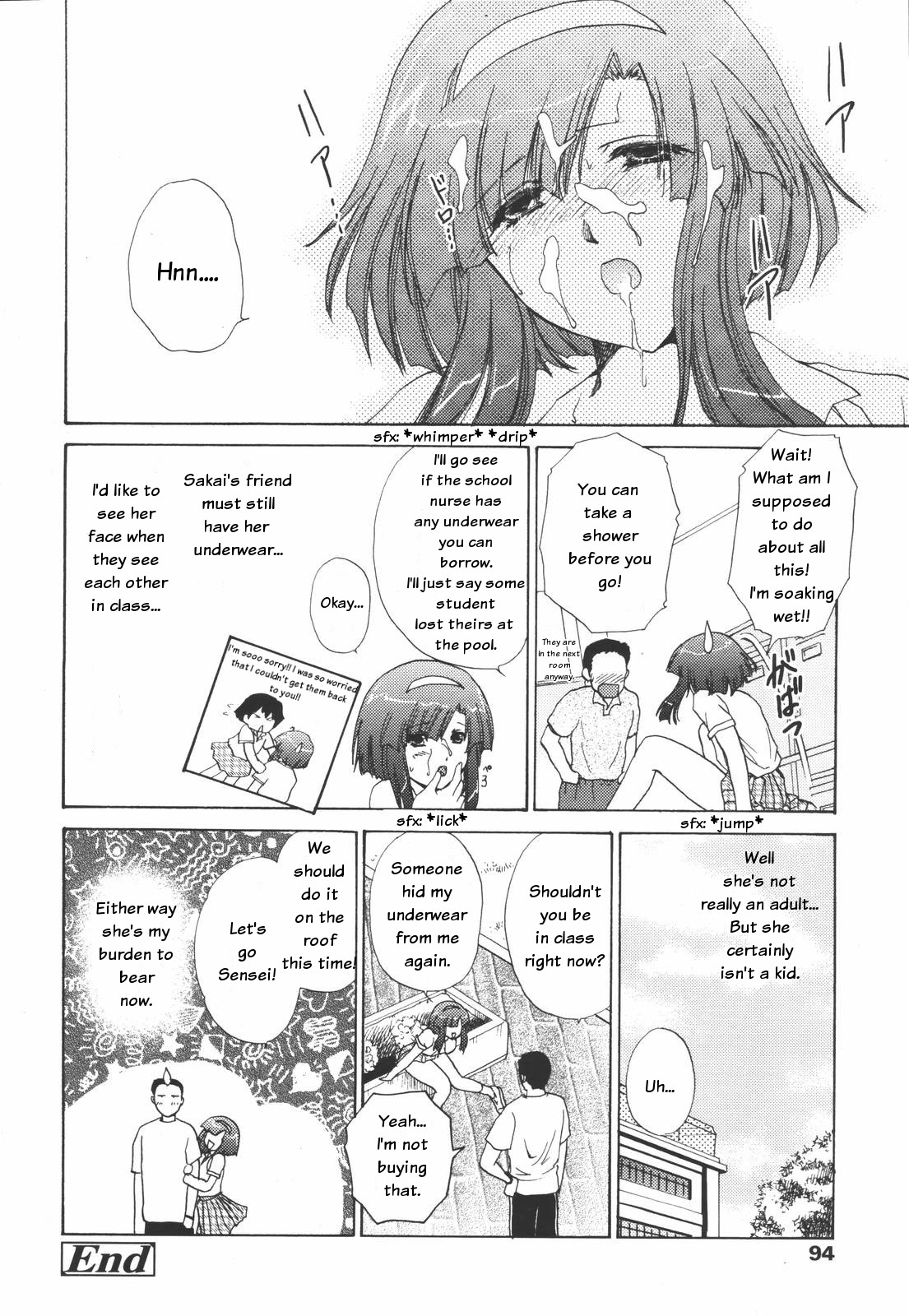 [憧明良] おとながーる (COMIC 天魔 2006年7月号) [英訳]