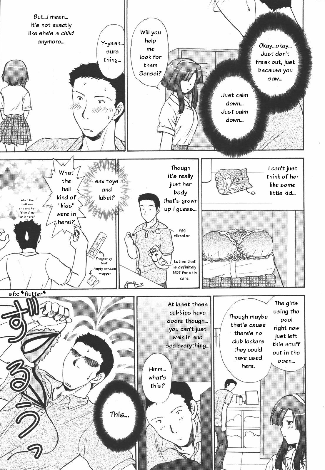 [憧明良] おとながーる (COMIC 天魔 2006年7月号) [英訳]