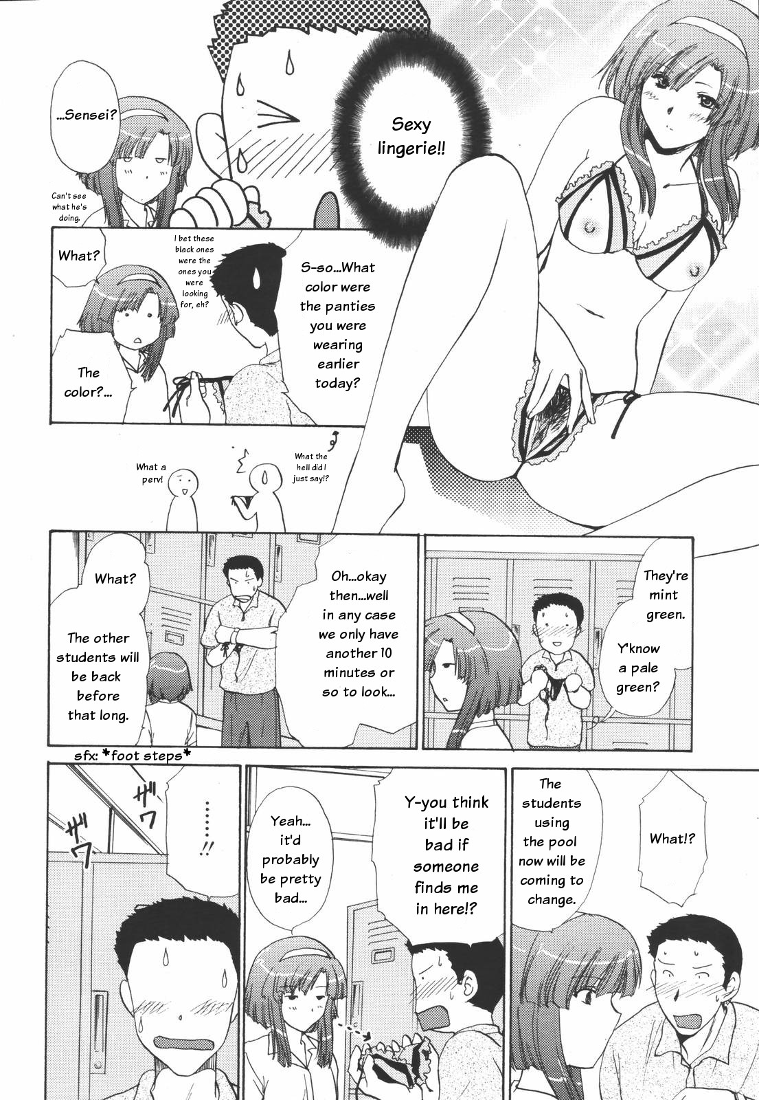 [憧明良] おとながーる (COMIC 天魔 2006年7月号) [英訳]