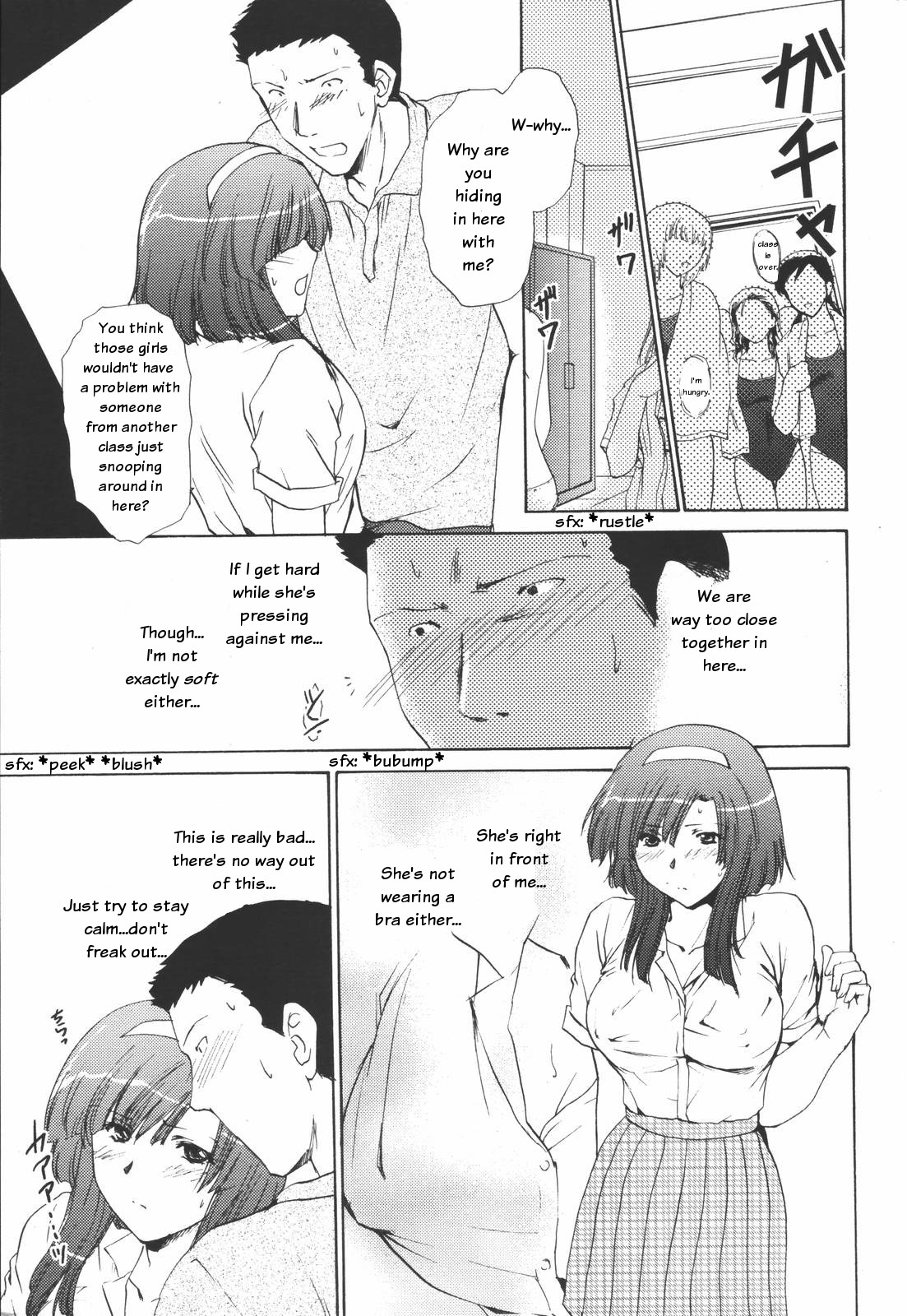 [憧明良] おとながーる (COMIC 天魔 2006年7月号) [英訳]
