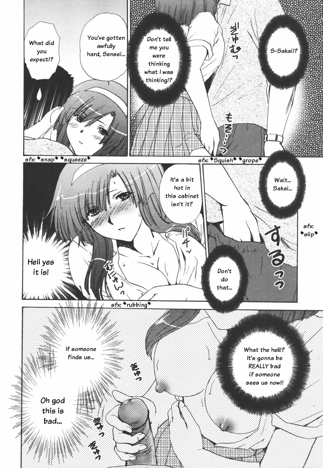 [憧明良] おとながーる (COMIC 天魔 2006年7月号) [英訳]