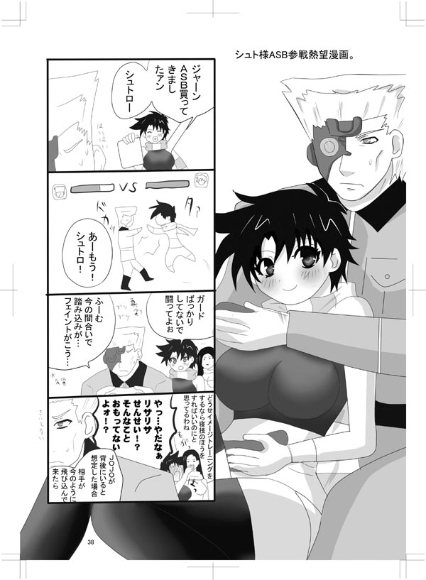 女体化ジョジョの奇妙な冒険